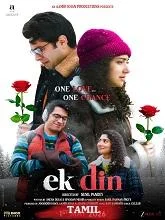 Ek Din (2026) Telugu