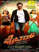 Fighter (2024) Tamil