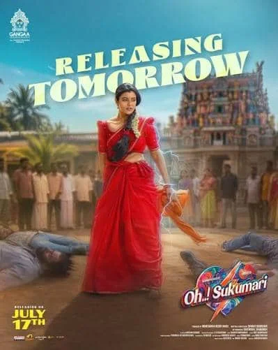 Oh..! Sukumari (2026) DVDScr Telugu