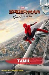 Spider-Man: Far from Home (2019) HC Hindi Dubbed